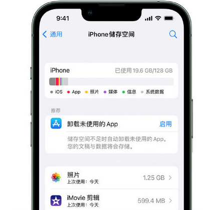 栾川苹果15维修站分享iPhone15电池容量有多少 